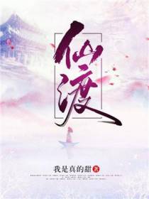 主角千泫沈柒的小说