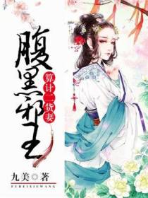 唐朝歌慕容楚