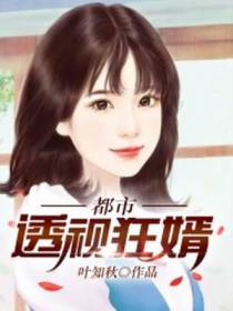 主角叫秦羽柳如烟的小说