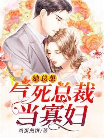 主角林思思顾景阳的小说