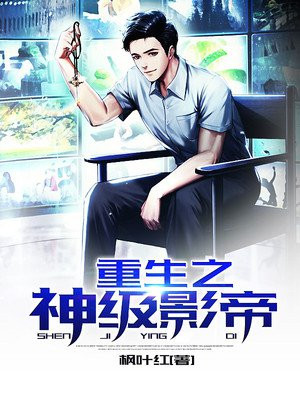 主角林凡的小说