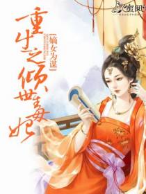 主角南宫景璃洛无忧的小说