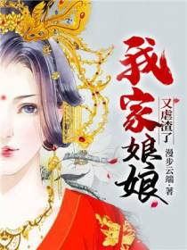 秦霜晔龙灏