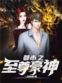 陈放夏芷萱