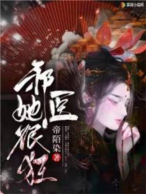 主角叫顾安歌的小说