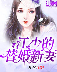 江谨喻骆黛之