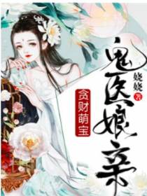 林惜言姜怀夜