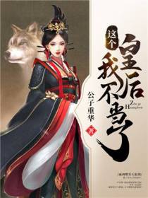 叶沉璧黎轩