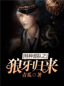 孟天晓抗日