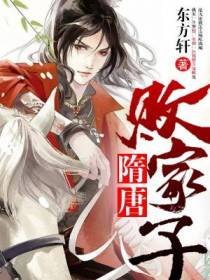 李萧天主角的小说
