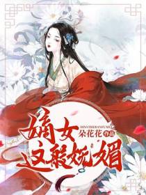 主角叶朝歌卫韫的小说