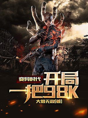 主角沈明的小说