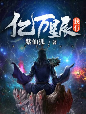 主角唐风月的小说