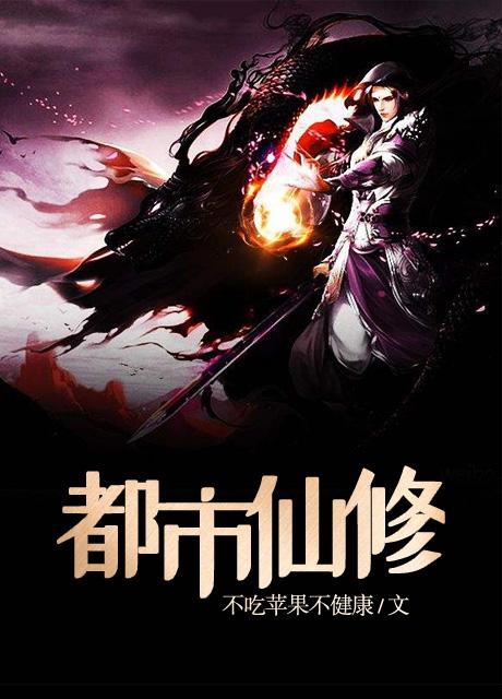 主角秦川的小说