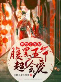 颜求穆楚双霜