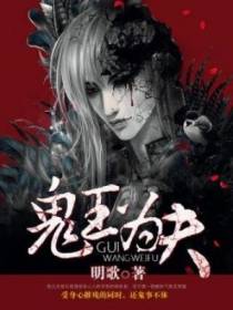 元天星冥灵
