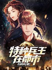 主角肖湛叶千千的小说