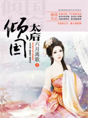 展颜慕容擎天