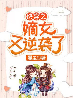 沐云黛凤止觞
