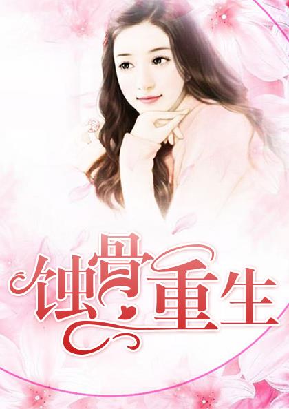 简烙心段凌希