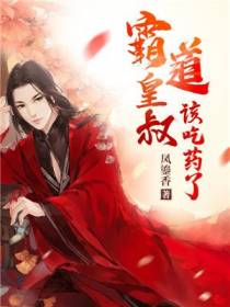 安易凤卿尘