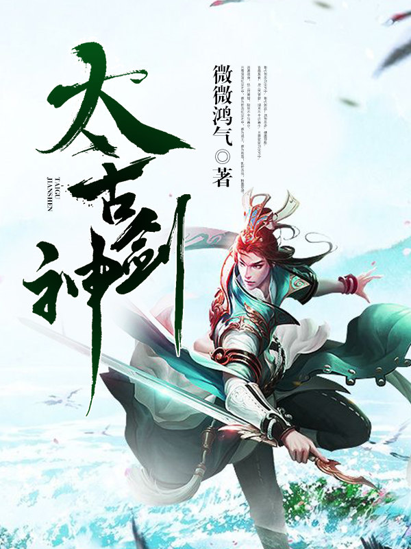 主角林逸的小说