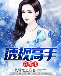方岩顾丽晴
