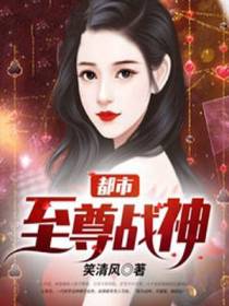 楚凌云王丽雅