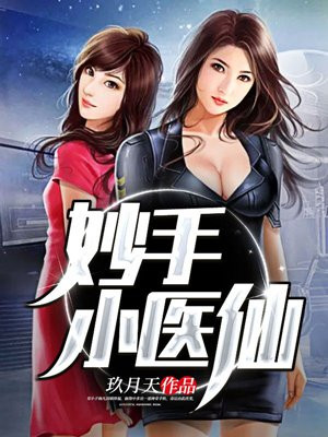 主角杨凡的小说
