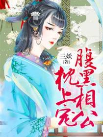 施落卫琮曦