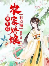 苏泌娘黑七小说