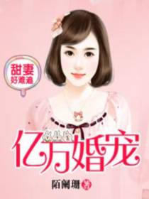 莫离永晔