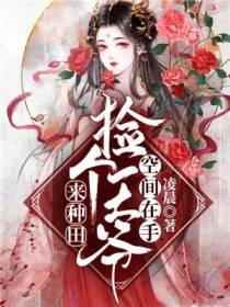主角宋晨苍修玄的小说