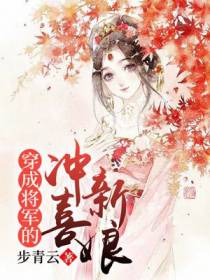 萧彤钰李大壮