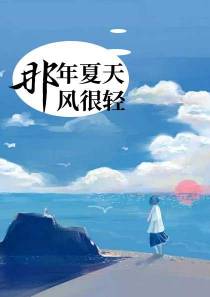 主角唐夏天覃慕寒的小说