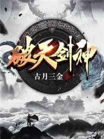主角叶云的小说
