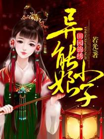 卫初一温以恒小说