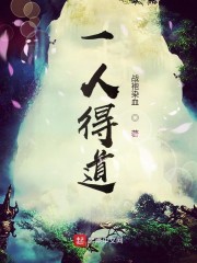 主角陈错的小说
