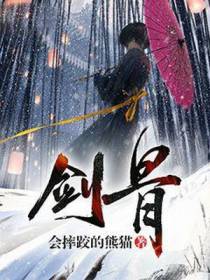 宁奕的玄幻小说