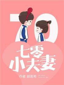 季惟陈翠莲