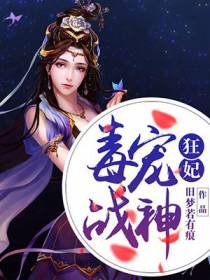 江凌月冷君夜