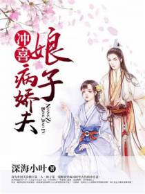主角林子柒徐潇