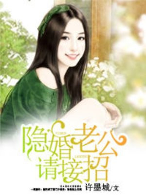 主角慕少琛顾诗允