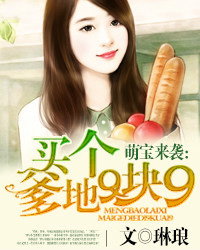 沐小小墨清良