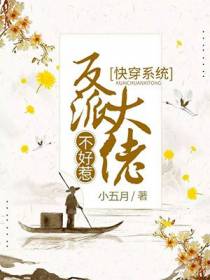 绫清玄封珏