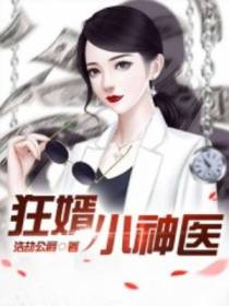 秦志远林傲菡