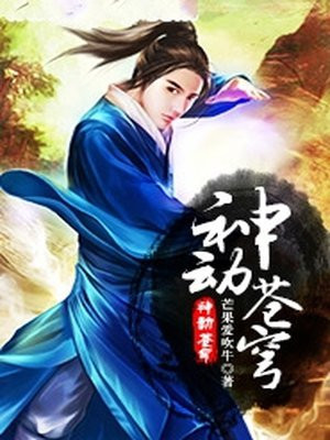 主角戚风