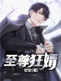 林栋沈心若