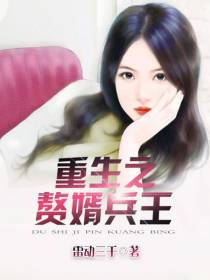 主角杨凡的小说