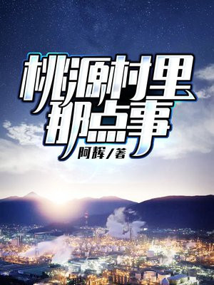 主角王金鹏